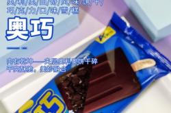 赤峰奧巧雪糕店電話多少號(hào)