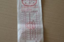 赤峰機(jī)場(chǎng)黑車電話號(hào)碼是多少號(hào)