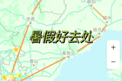 葫蘆島客運(yùn)到赤峰客車電話號碼