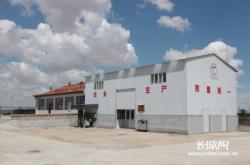 赤峰秋香小米加工廠的電話是多少