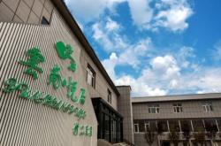 赤峰五點(diǎn)半早餐店電話地址查詢