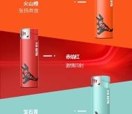 赤峰卡塔打火機(jī)售后電話號碼