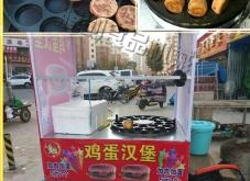 赤峰蛋堡擺攤電話多少號(hào)碼