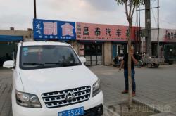 赤峰長青街蛋糕店電話地址查詢