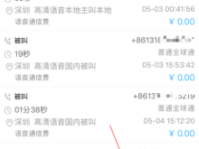 赤峰鷹阜救援電話號碼查詢是多少