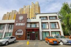 赤峰市家來(lái)福超市電話號(hào)碼