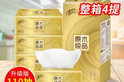 赤峰批發(fā)紙抽紙電話是多少號