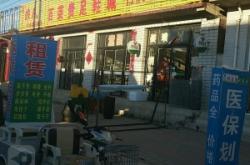 赤峰服裝制衣廠電話號(hào)碼多少