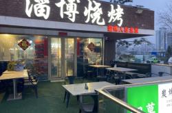 赤峰市脆皮烤乳豬店電話地址