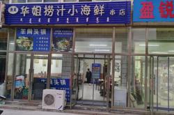 赤峰步行街面包店電話號(hào)碼
