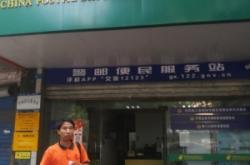 赤峰桔子物流電話多少啊