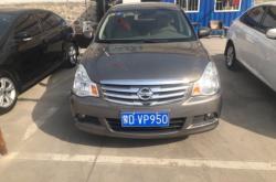 赤峰二手軒逸收購(gòu)電話號(hào)碼