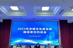 赤峰各旗縣行政單位電話號(hào)碼