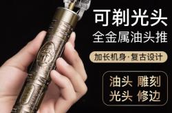 赤峰油頭理發(fā)館地址電話號碼