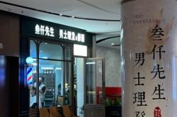 赤峰超藝?yán)戆l(fā)店地址電話號(hào)碼