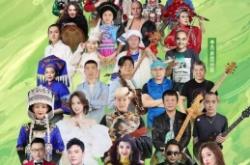 收北京赤峰音樂(lè)節(jié)的電話號(hào)碼