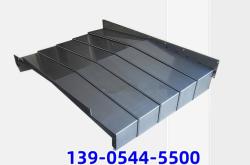 赤峰機床防護罩廠家電話號碼