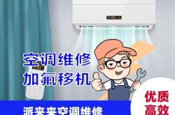 赤峰冷庫(kù)加氟電話多少啊