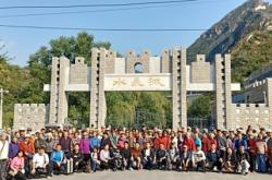 赤峰市圣泉飲品店電話號碼