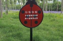 赤峰標(biāo)志牌供應(yīng)電話號碼是多少