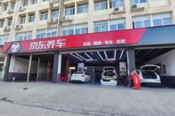 赤峰佳通輪胎總代理