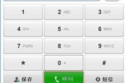 赤峰市區(qū)閃送電話號碼是多少