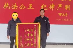 赤峰五三派出所