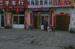 赤峰市松山區(qū)街道電話號碼多少