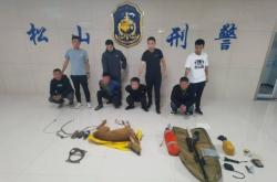 赤峰松山區(qū)司法局電話號碼