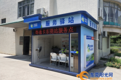 赤峰高速etc辦理電話號碼查詢