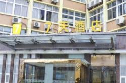 赤峰清江水洗浴電話號碼查詢