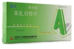 赤峰貝諾特客服電話號(hào)碼查詢