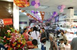 赤峰負(fù)離子直銷店電話地址查詢