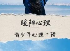 赤峰地區(qū)心理咨詢機構(gòu)電話號碼