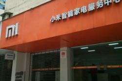 赤峰眾聯(lián)廣場家電電話多少號