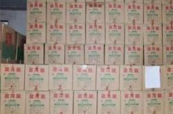 赤峰回收氧氯化鋯電話地址查詢(xún)