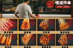 赤峰小吃炸串加盟店電話(huà)號(hào)碼