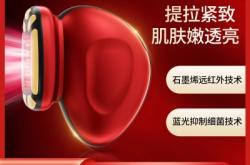 赤峰眼部按摩儀專賣店電話號(hào)碼