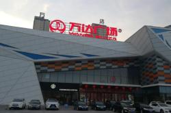 赤峰市紅山區(qū)萬(wàn)達(dá)廣場(chǎng)是什么街道