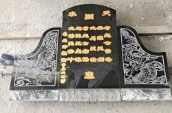 赤峰青石棺材廠電話多少號