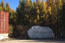 赤峰蒙文貼紙廠家地址電話號碼