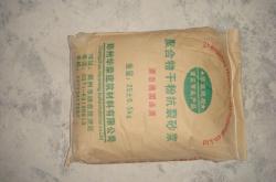 赤峰抗裂砂漿施工隊(duì)電話號(hào)碼