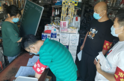 赤峰物價舉報電話多少號碼