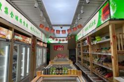 赤峰敖漢火鍋食材店電話(huà)號(hào)碼