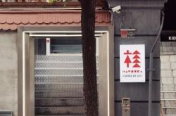 赤峰浪漫咖啡店電話多少號