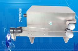 內(nèi)蒙古赤峰腸衣廠家電話號(hào)碼