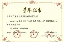 豐臺(tái)區(qū)赤峰人社局電話號(hào)碼