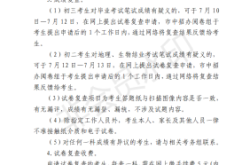 赤峰高中學(xué)校電話號碼是多少