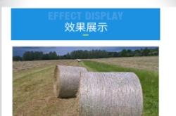 赤峰捆草網(wǎng)展銷會電話號碼