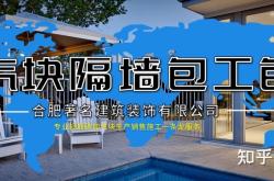 赤峰廣源加氣塊廠家電話號(hào)碼